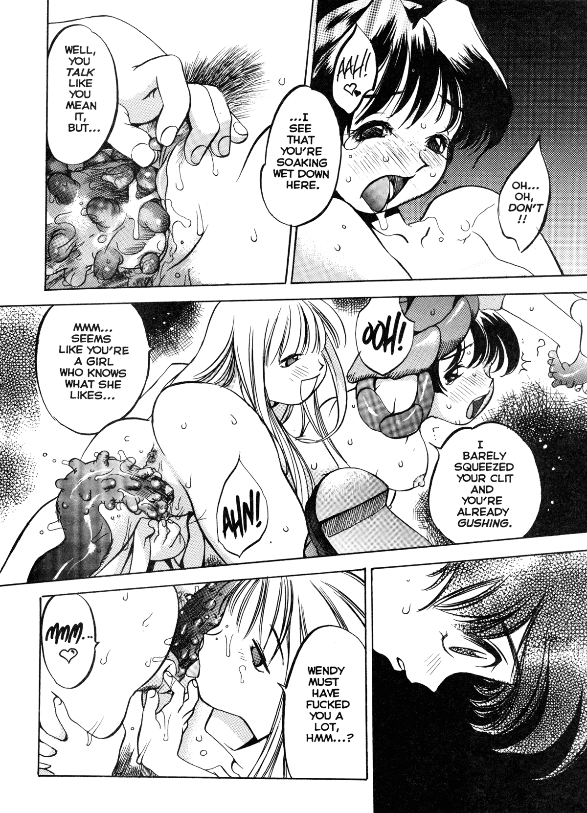 [大暮維人] エンジンルーム ～血冷式内燃機関室～ [英訳]