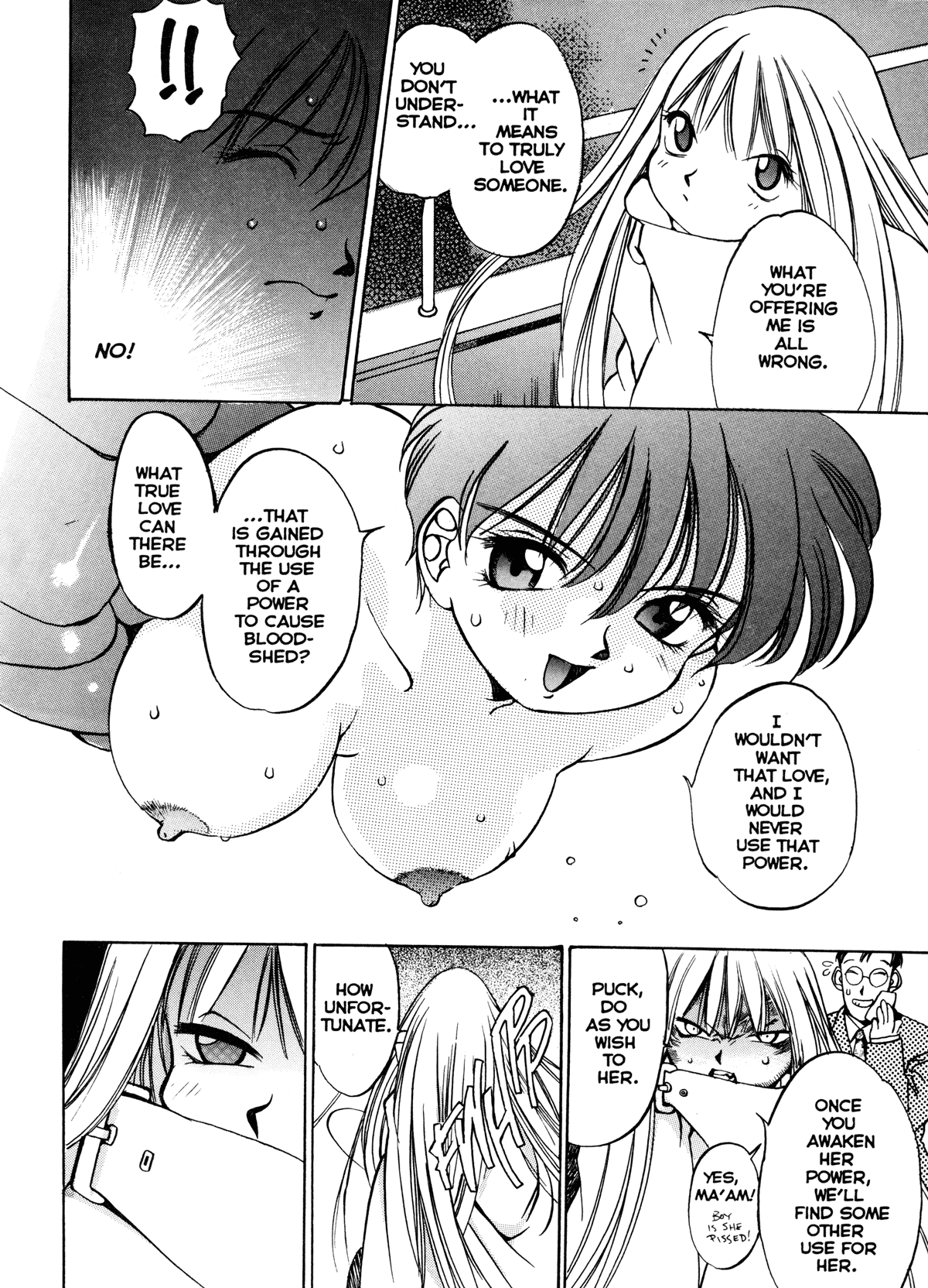 [大暮維人] エンジンルーム ～血冷式内燃機関室～ [英訳]