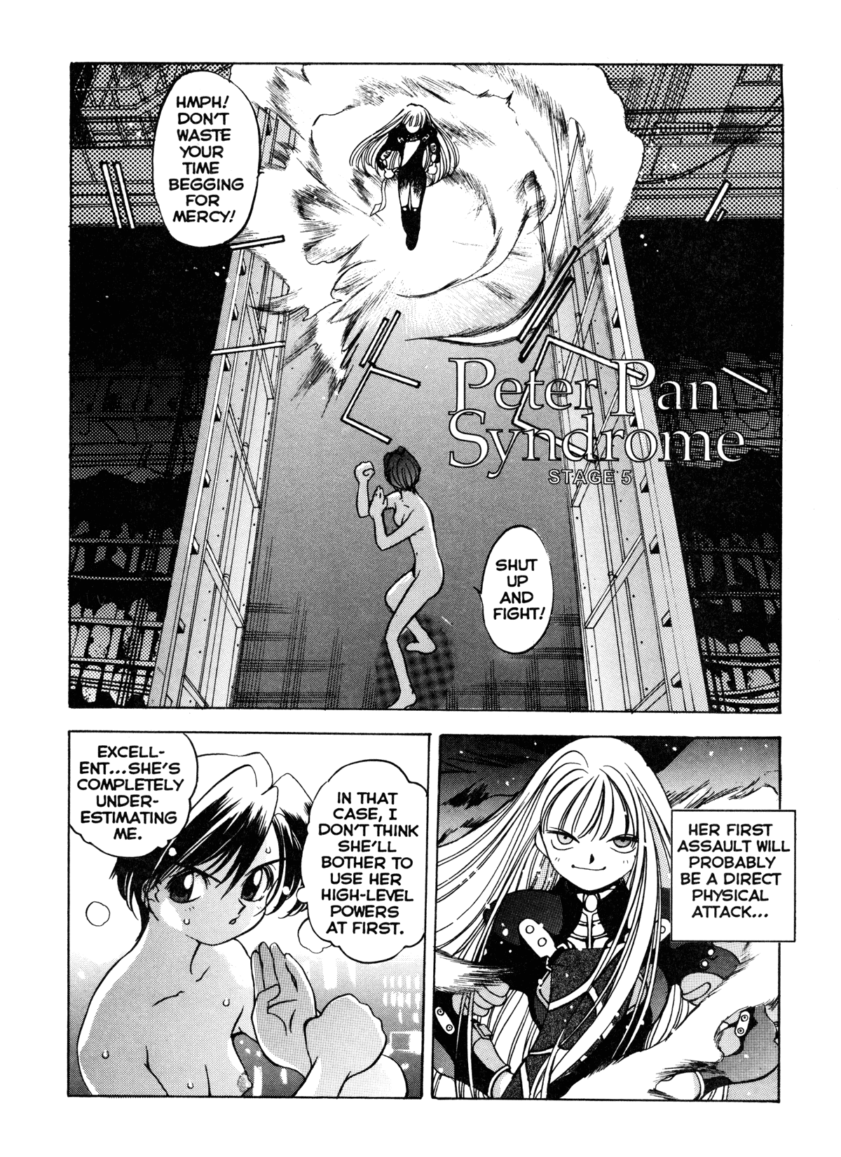 [大暮維人] エンジンルーム ～血冷式内燃機関室～ [英訳]