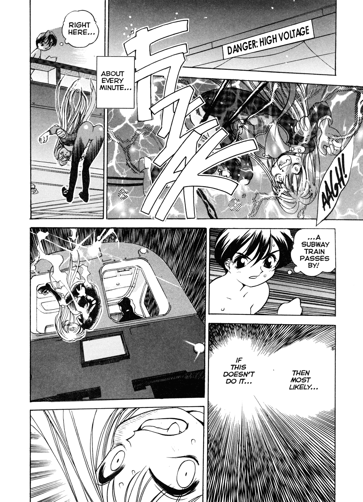 [大暮維人] エンジンルーム ～血冷式内燃機関室～ [英訳]