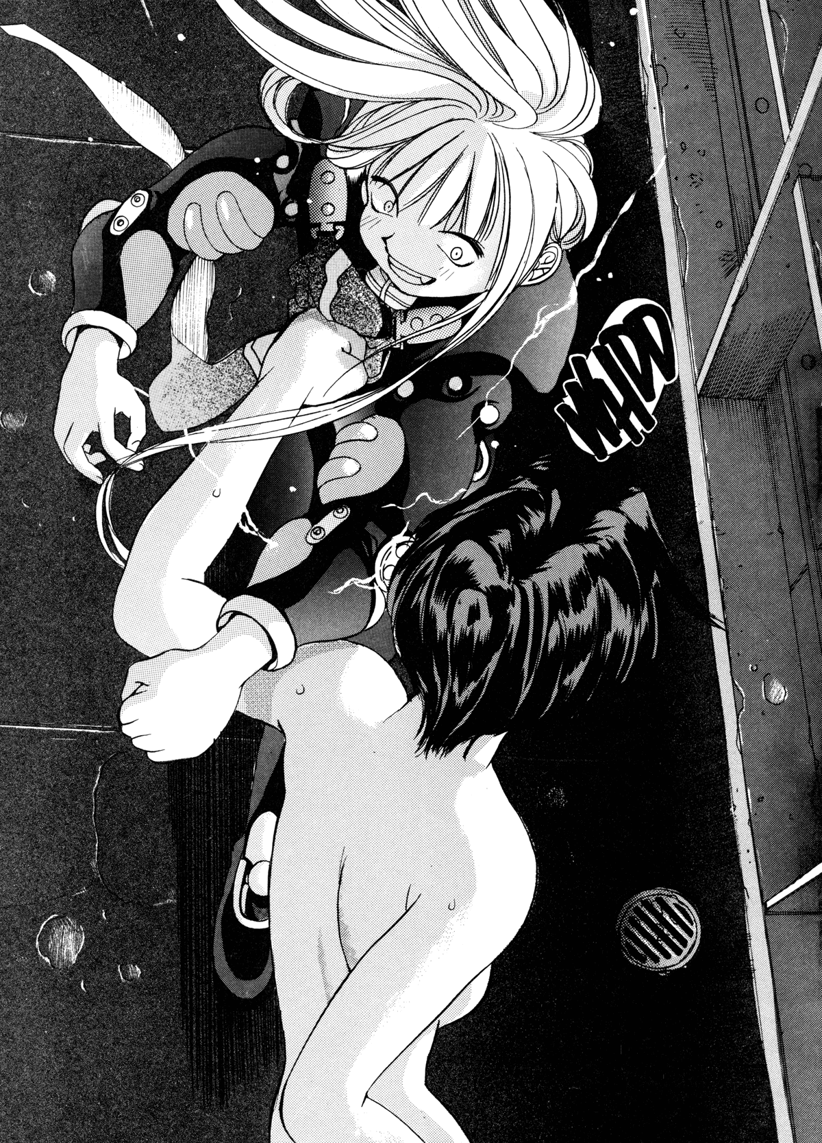 [大暮維人] エンジンルーム ～血冷式内燃機関室～ [英訳]