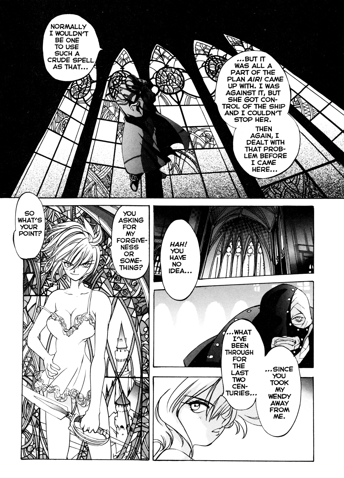 [大暮維人] エンジンルーム ～血冷式内燃機関室～ [英訳]