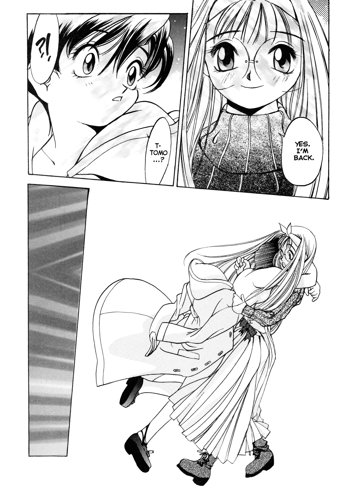 [大暮維人] エンジンルーム ～血冷式内燃機関室～ [英訳]