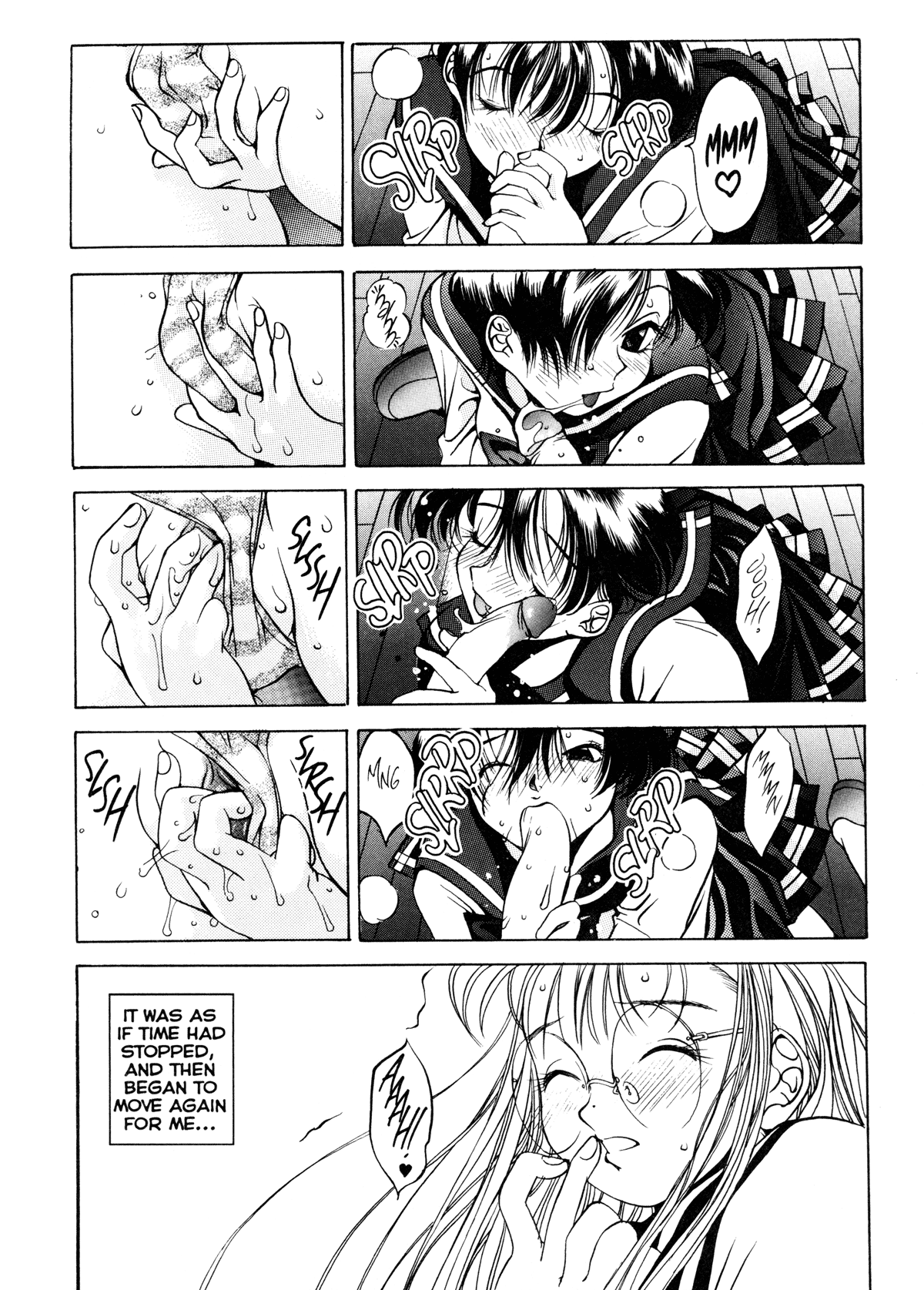 [大暮維人] エンジンルーム ～血冷式内燃機関室～ [英訳]