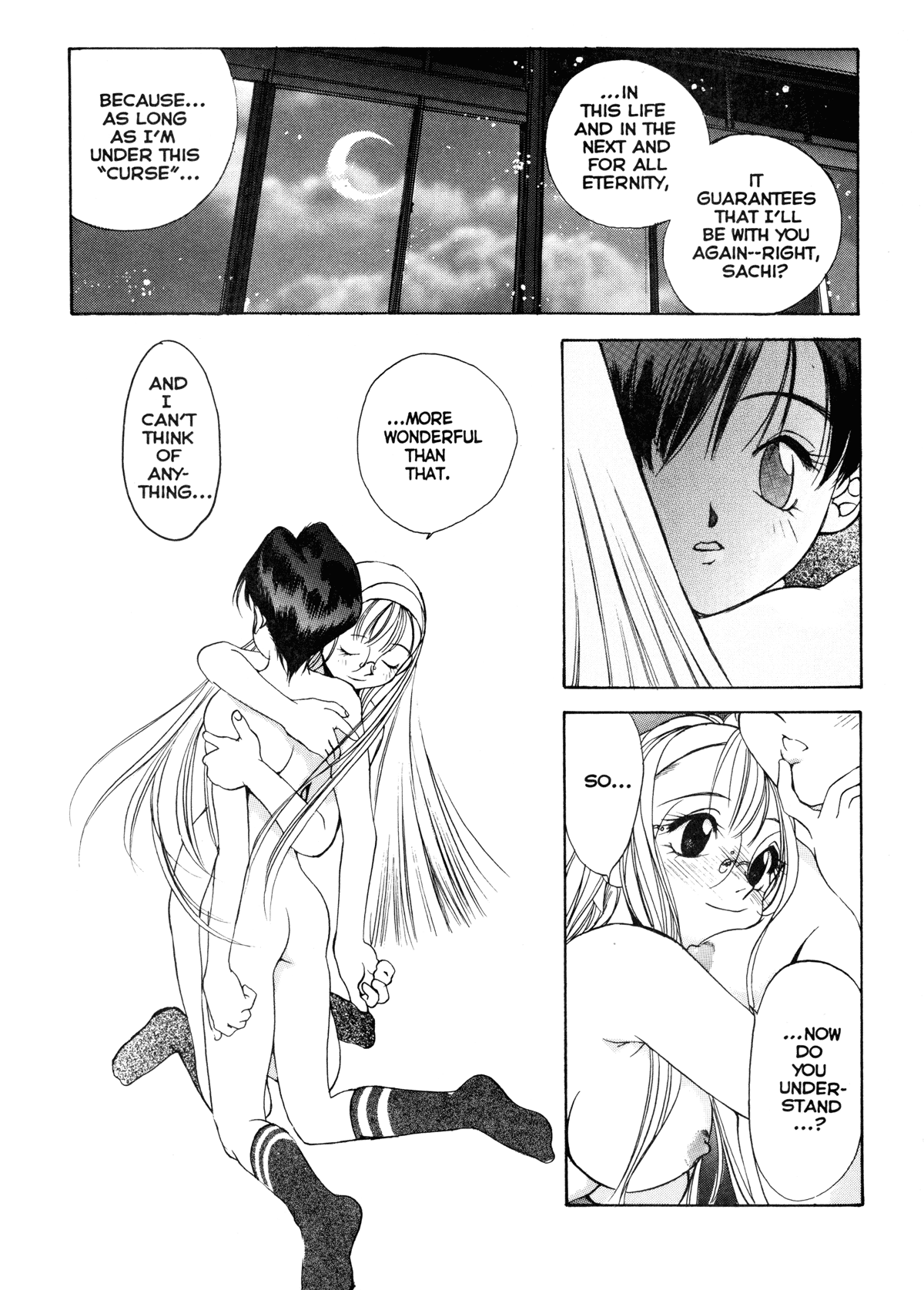 [大暮維人] エンジンルーム ～血冷式内燃機関室～ [英訳]