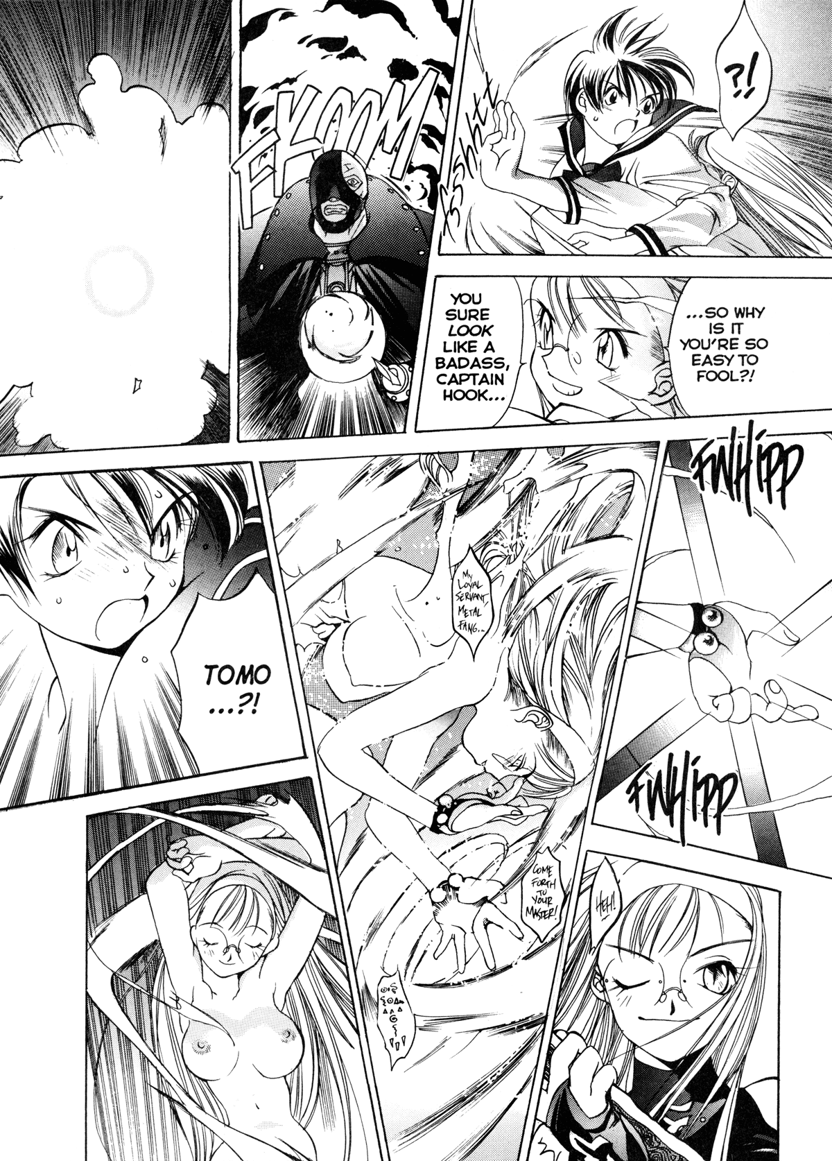 [大暮維人] エンジンルーム ～血冷式内燃機関室～ [英訳]