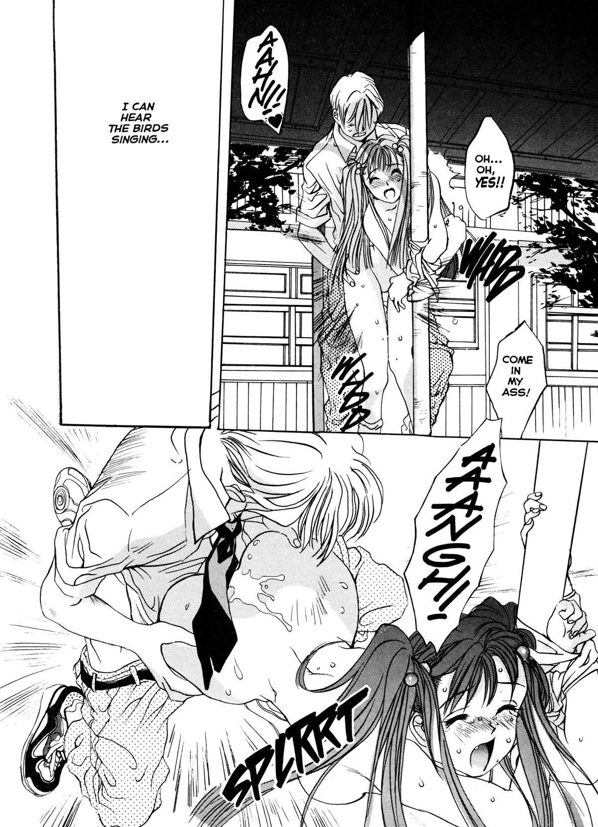 [大暮維人] エンジンルーム ～血冷式内燃機関室～ [英訳]