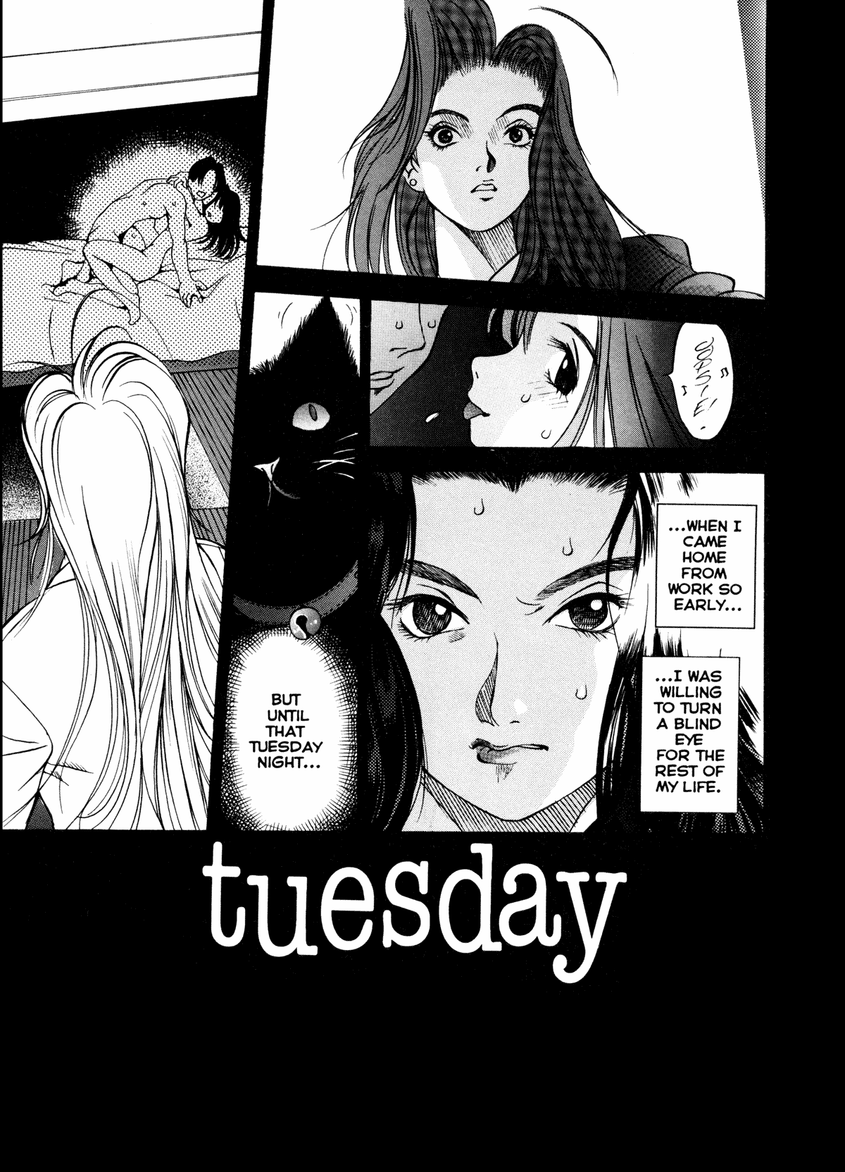 [大暮維人] エンジンルーム ～血冷式内燃機関室～ [英訳]