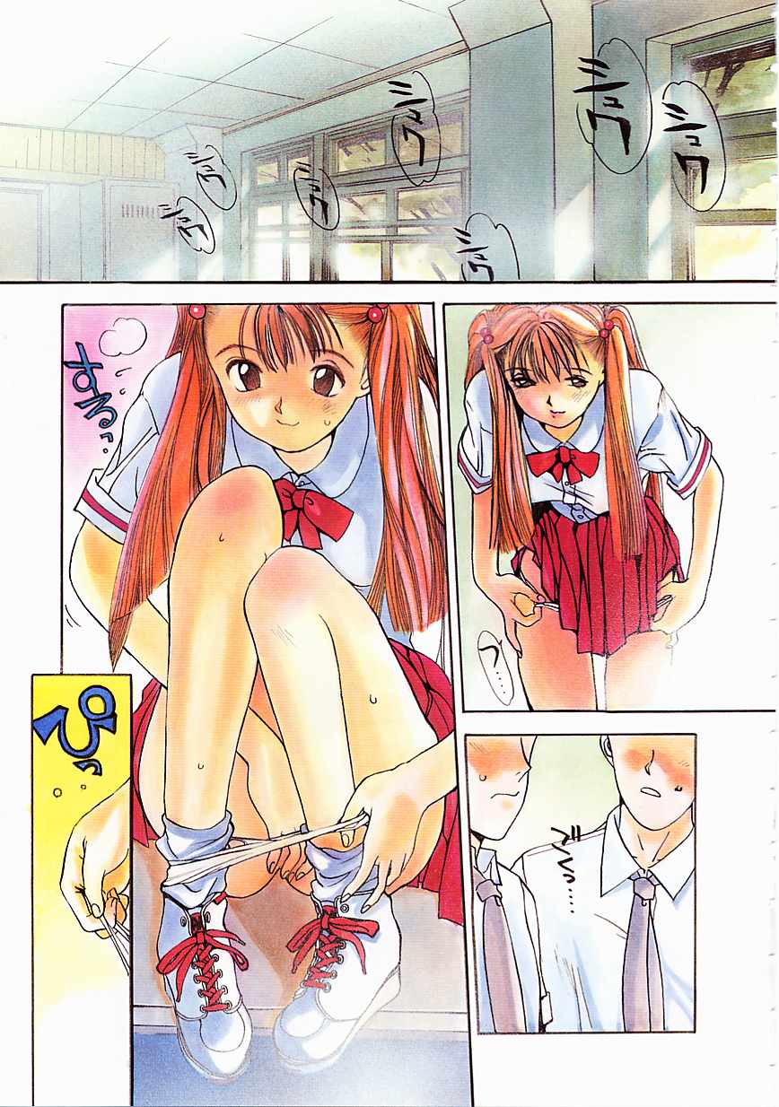 [大暮維人] エンジンルーム ～血冷式内燃機関室～ [英訳]