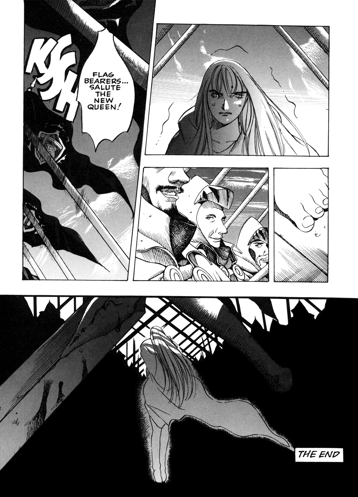 [大暮維人] エンジンルーム ～血冷式内燃機関室～ [英訳]