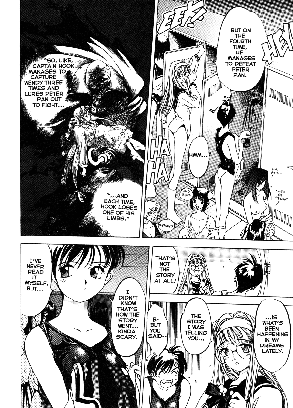 [大暮維人] エンジンルーム ～血冷式内燃機関室～ [英訳]