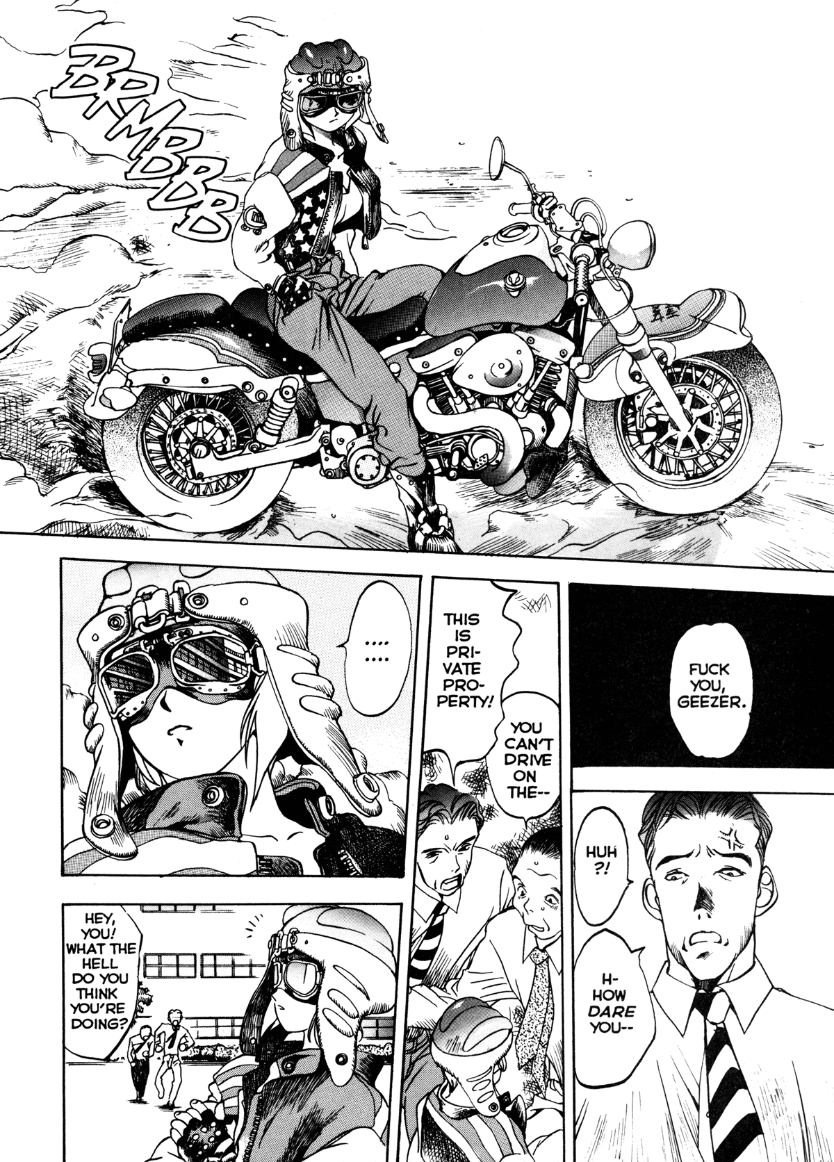 [大暮維人] エンジンルーム ～血冷式内燃機関室～ [英訳]