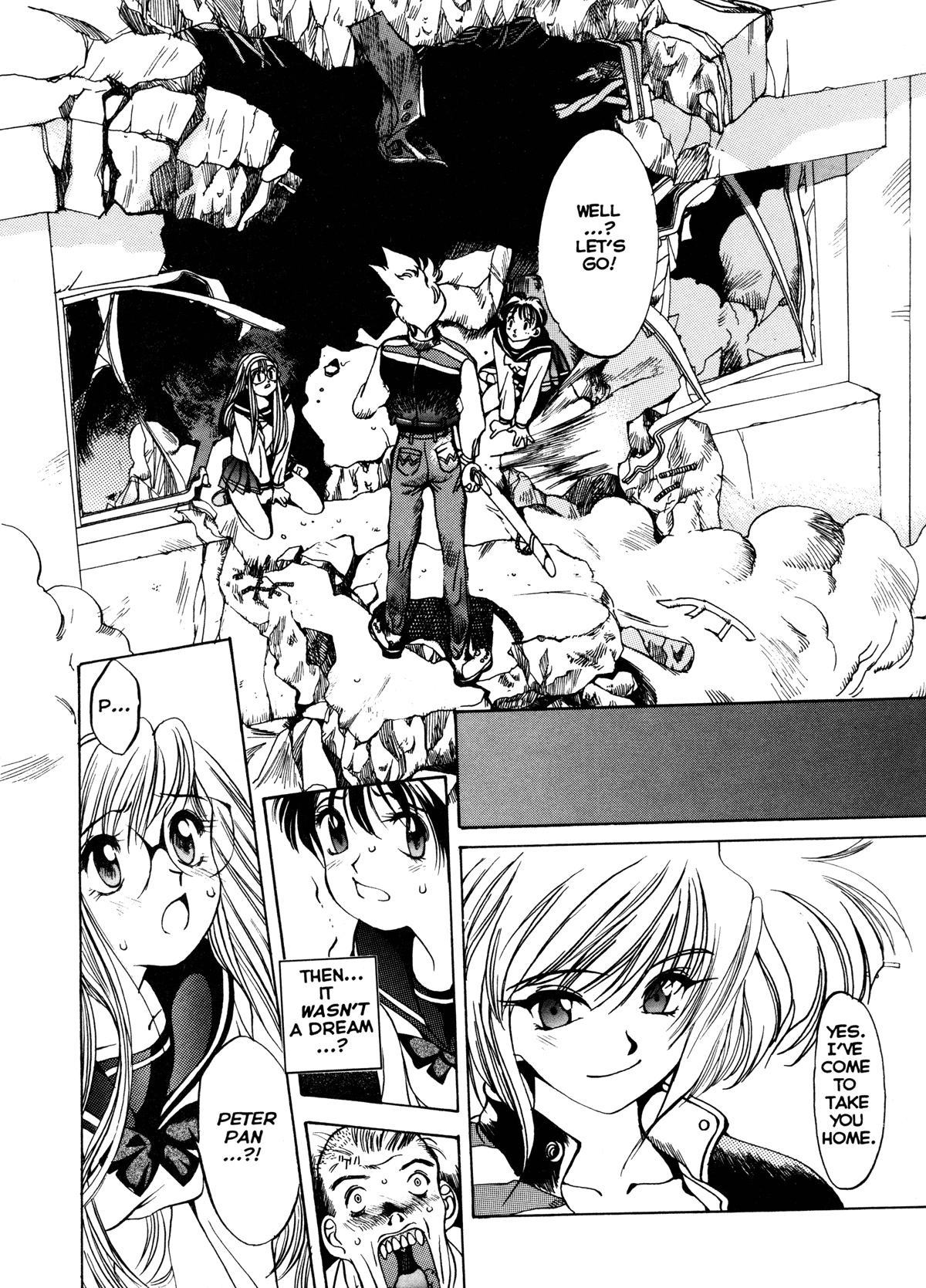 [大暮維人] エンジンルーム ～血冷式内燃機関室～ [英訳]