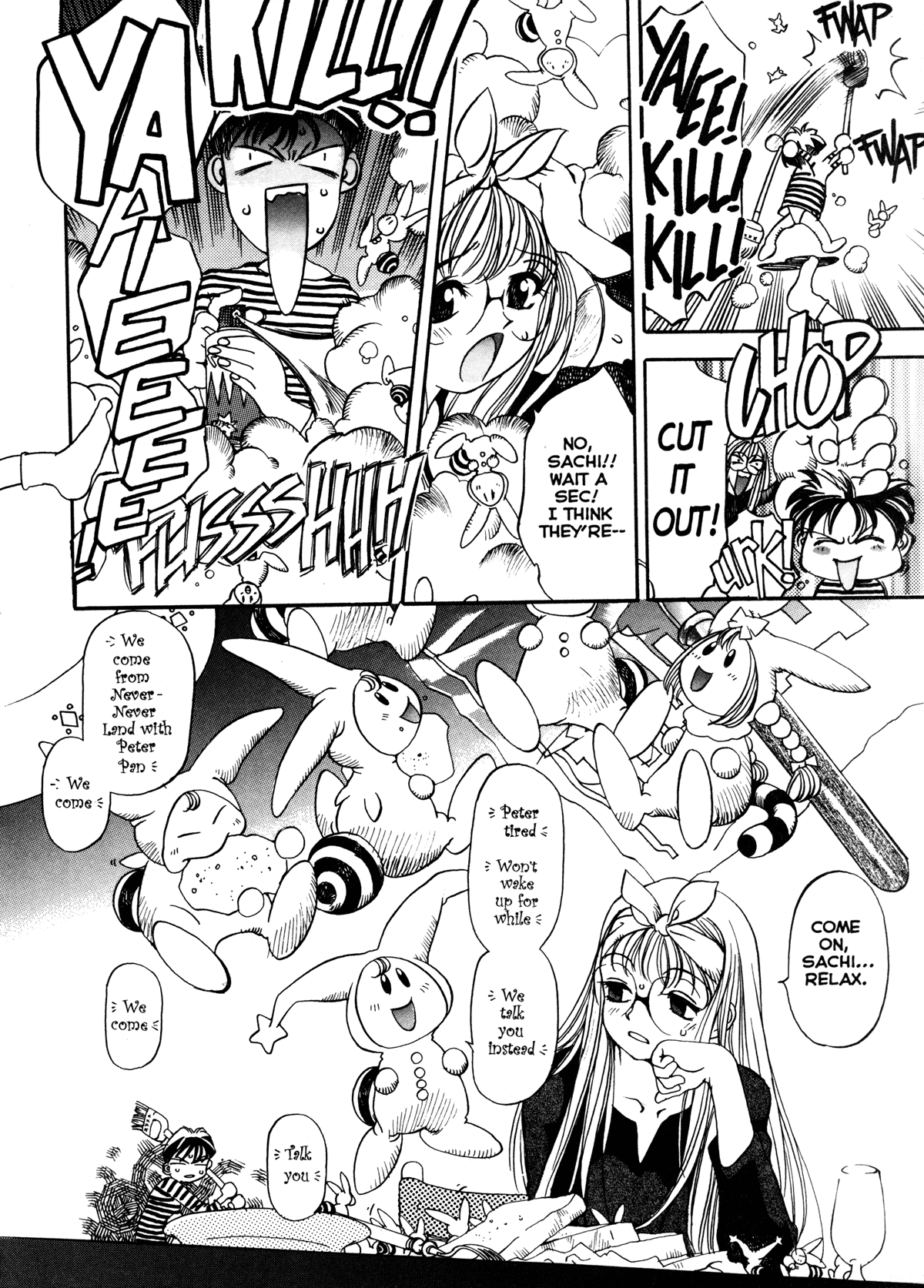 [大暮維人] エンジンルーム ～血冷式内燃機関室～ [英訳]