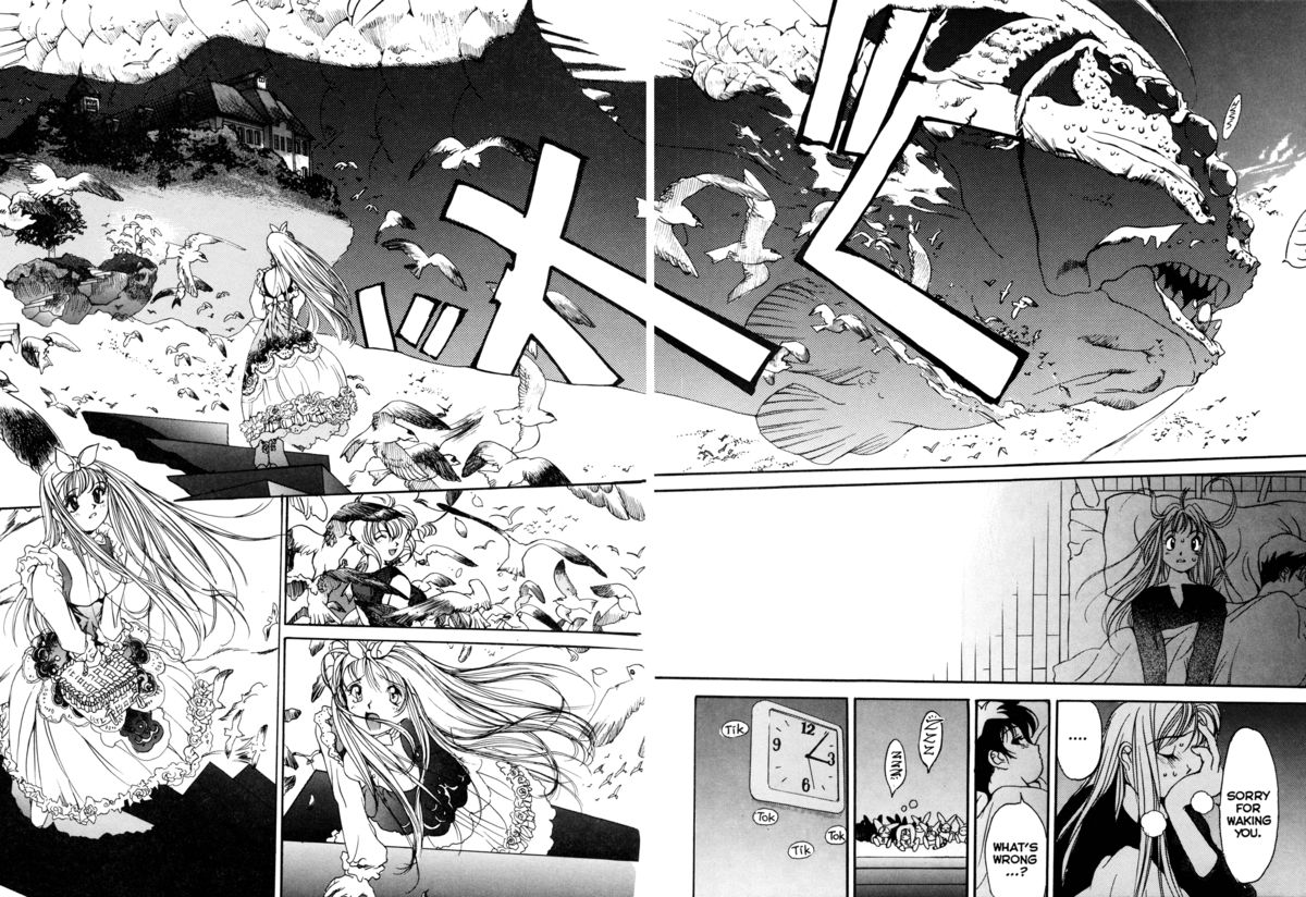 [大暮維人] エンジンルーム ～血冷式内燃機関室～ [英訳]