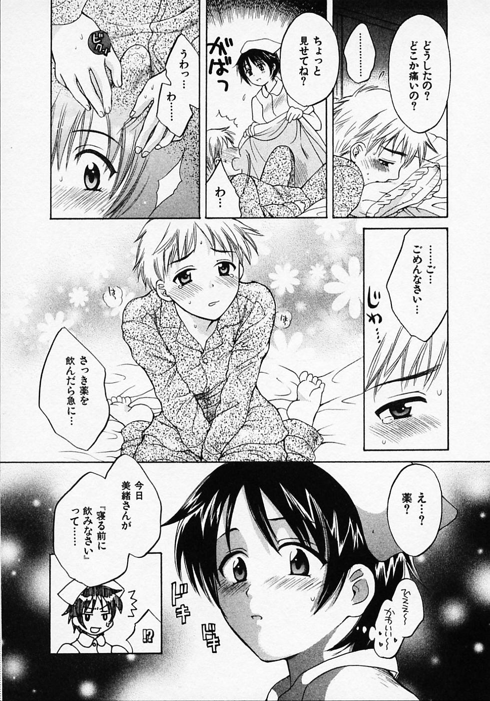 [ポン貴花田] めいどいんじゃぱん！