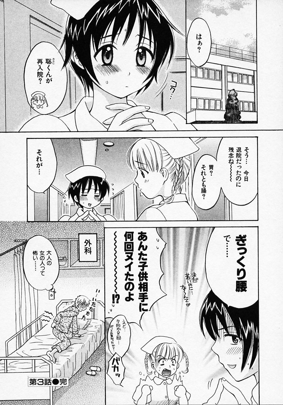 [ポン貴花田] めいどいんじゃぱん！