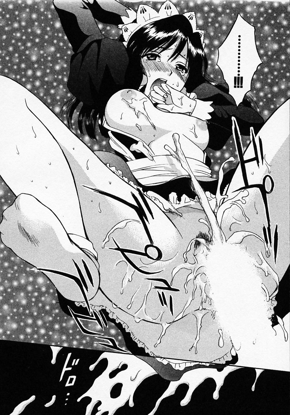 [ポン貴花田] めいどいんじゃぱん！