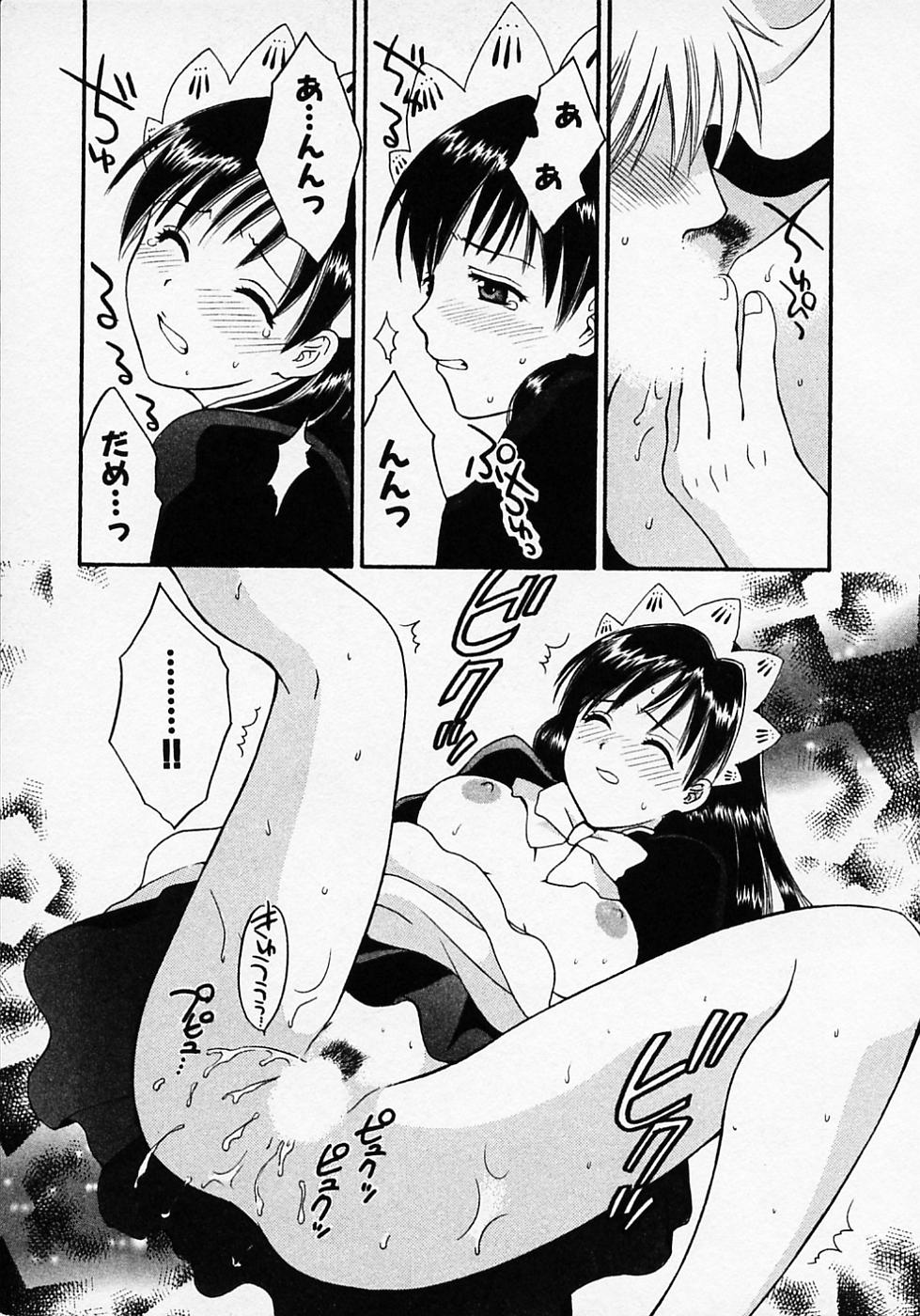 [ポン貴花田] めいどいんじゃぱん！