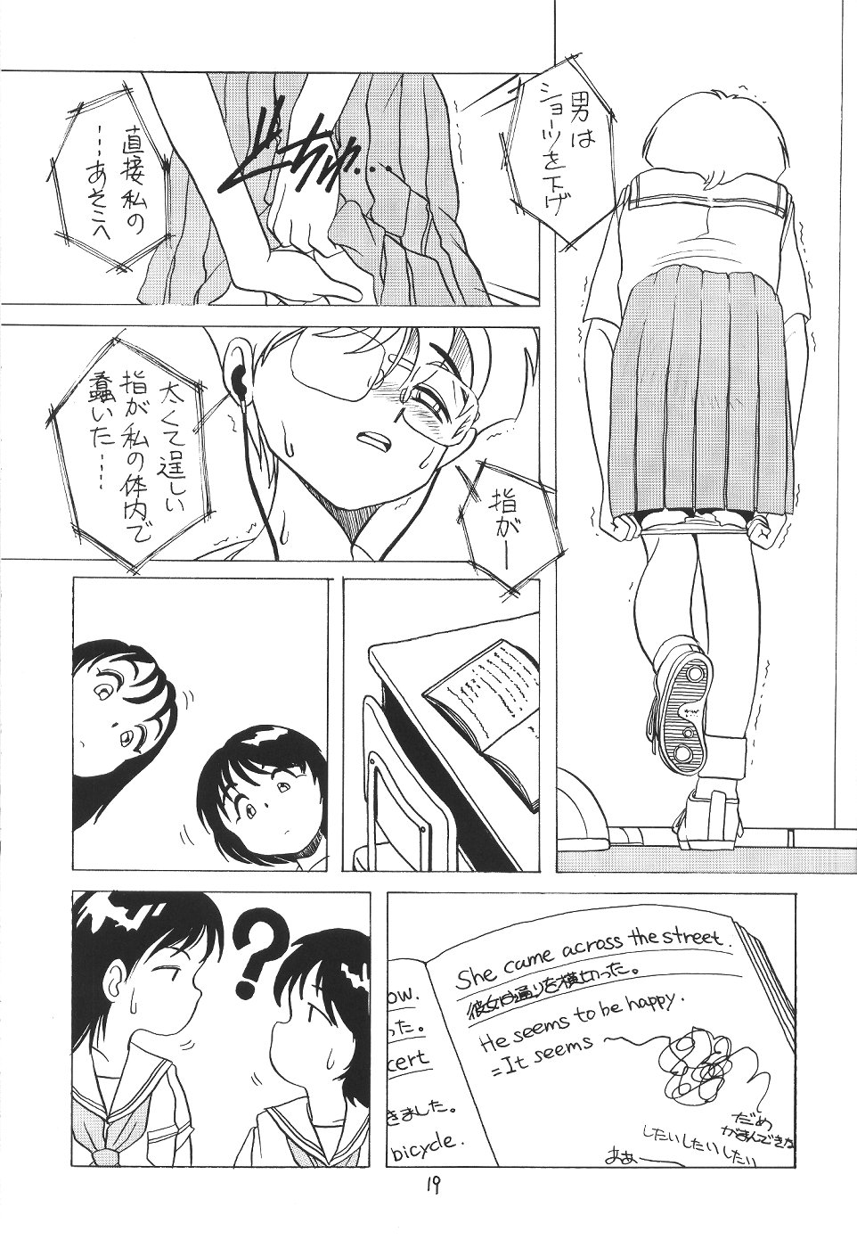 体温３
