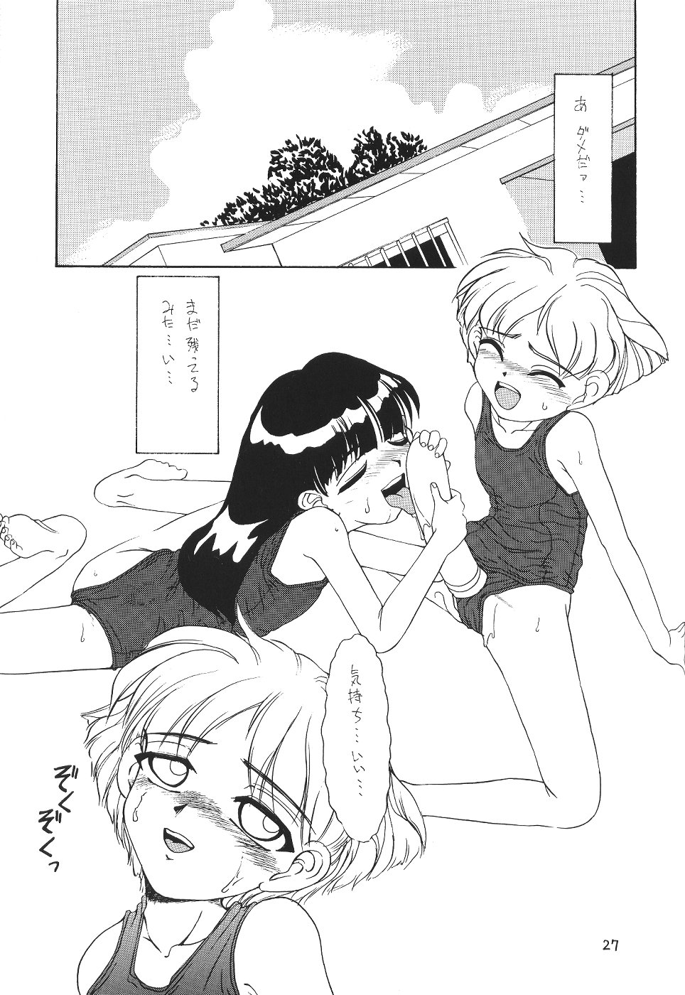 体温３