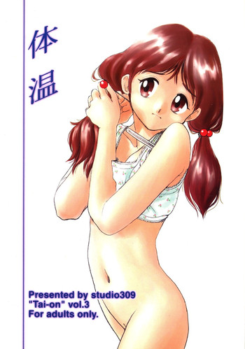 体温3 体温3