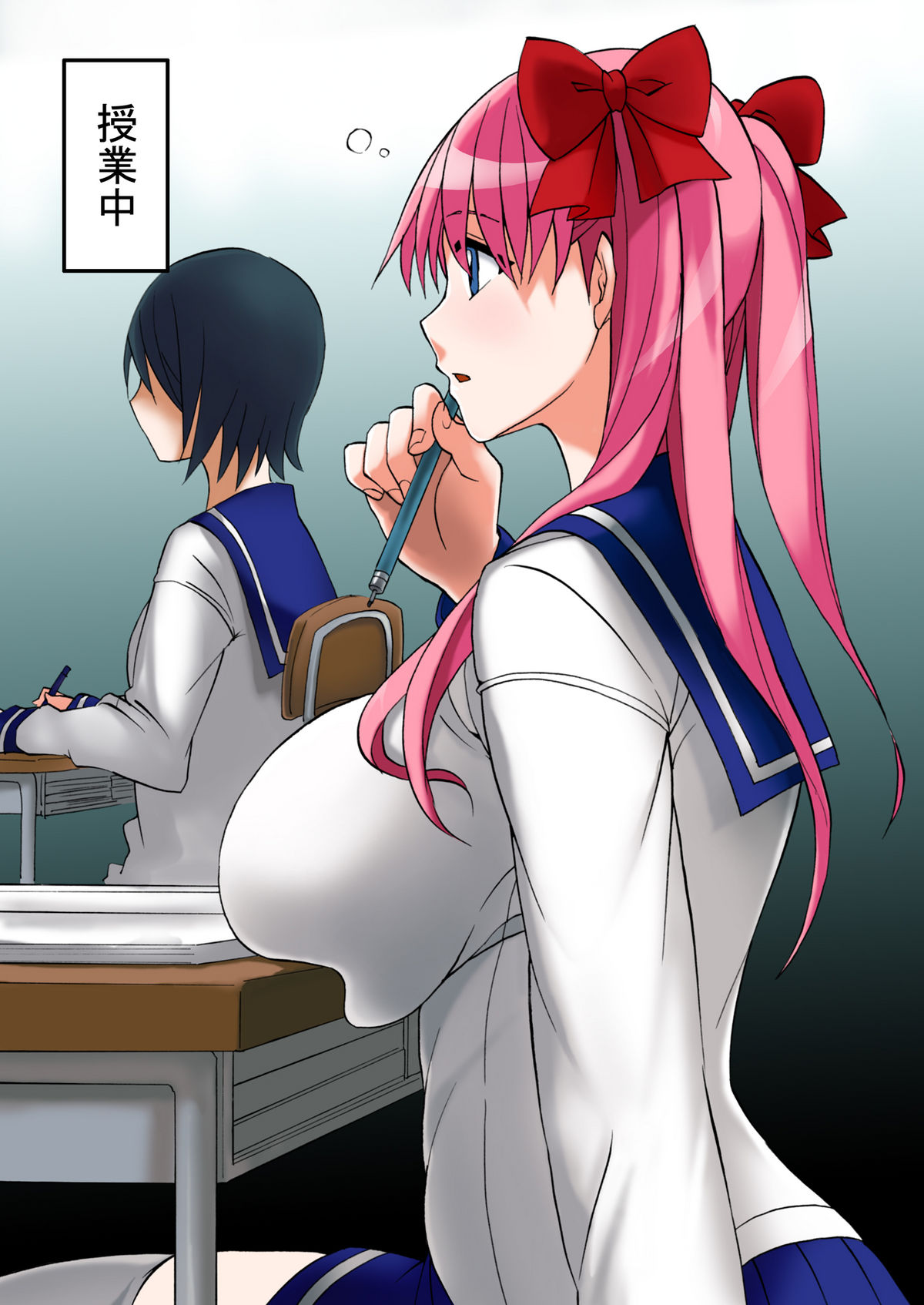 [シンヤんち] 孕むらさんはボクのもの (咲-Saki-)