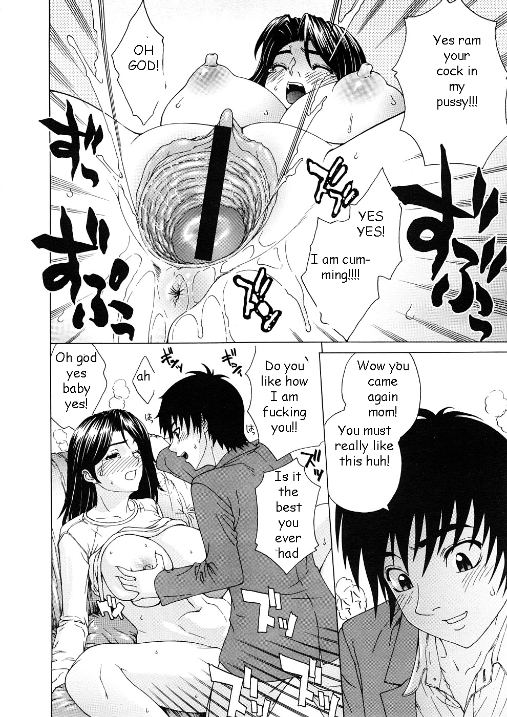 お父さんの交代[英語] [リライト] [EZリライター]