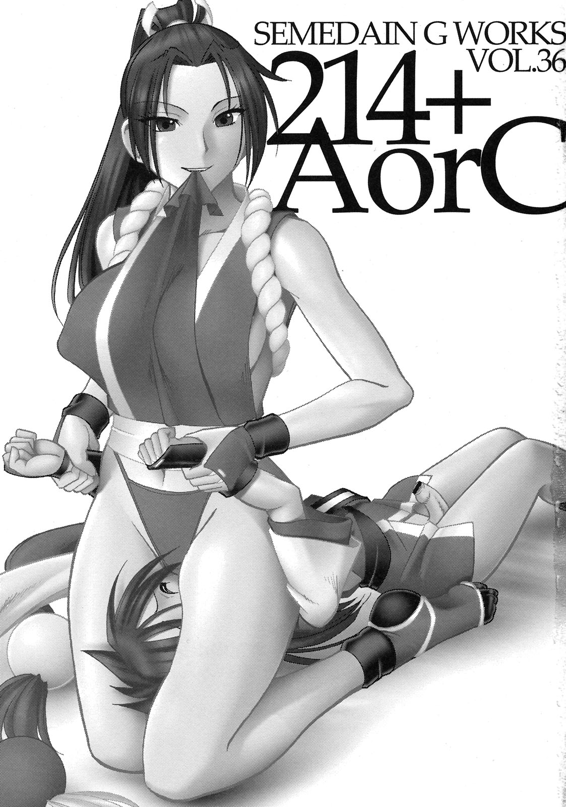 (C76) [セメダインG(木工用ボンド)] 214+AorC (SNK)