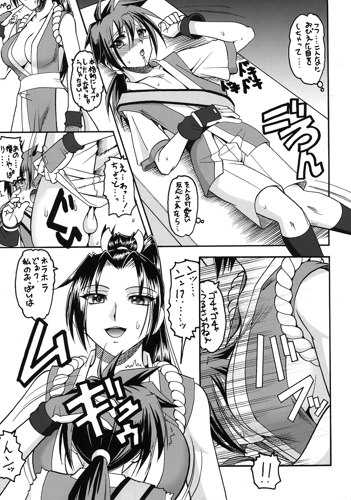 (C76) [セメダインG(木工用ボンド)] 214+AorC (SNK)