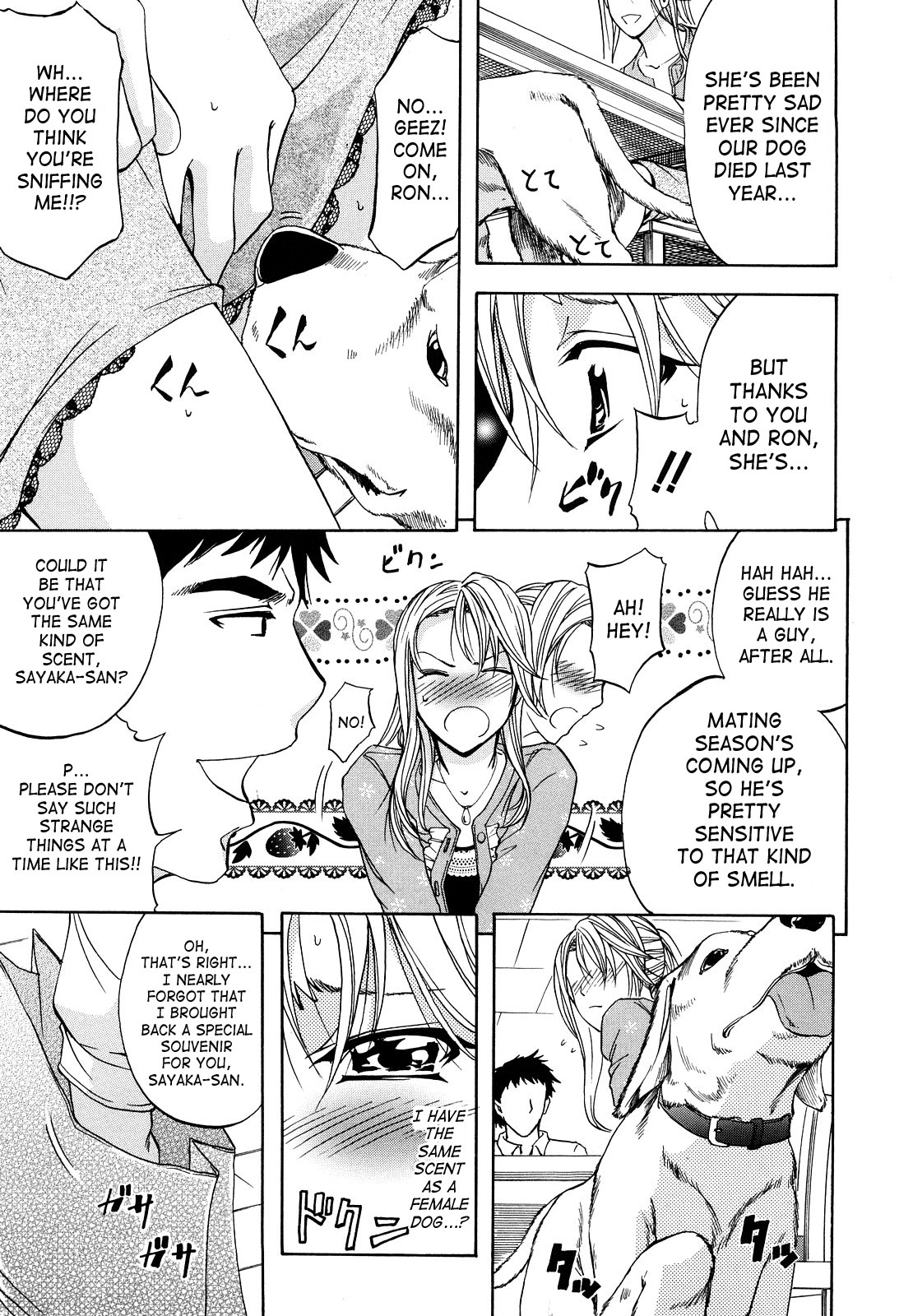 【則宗門司】アナリストCh.1,3 [ENG]