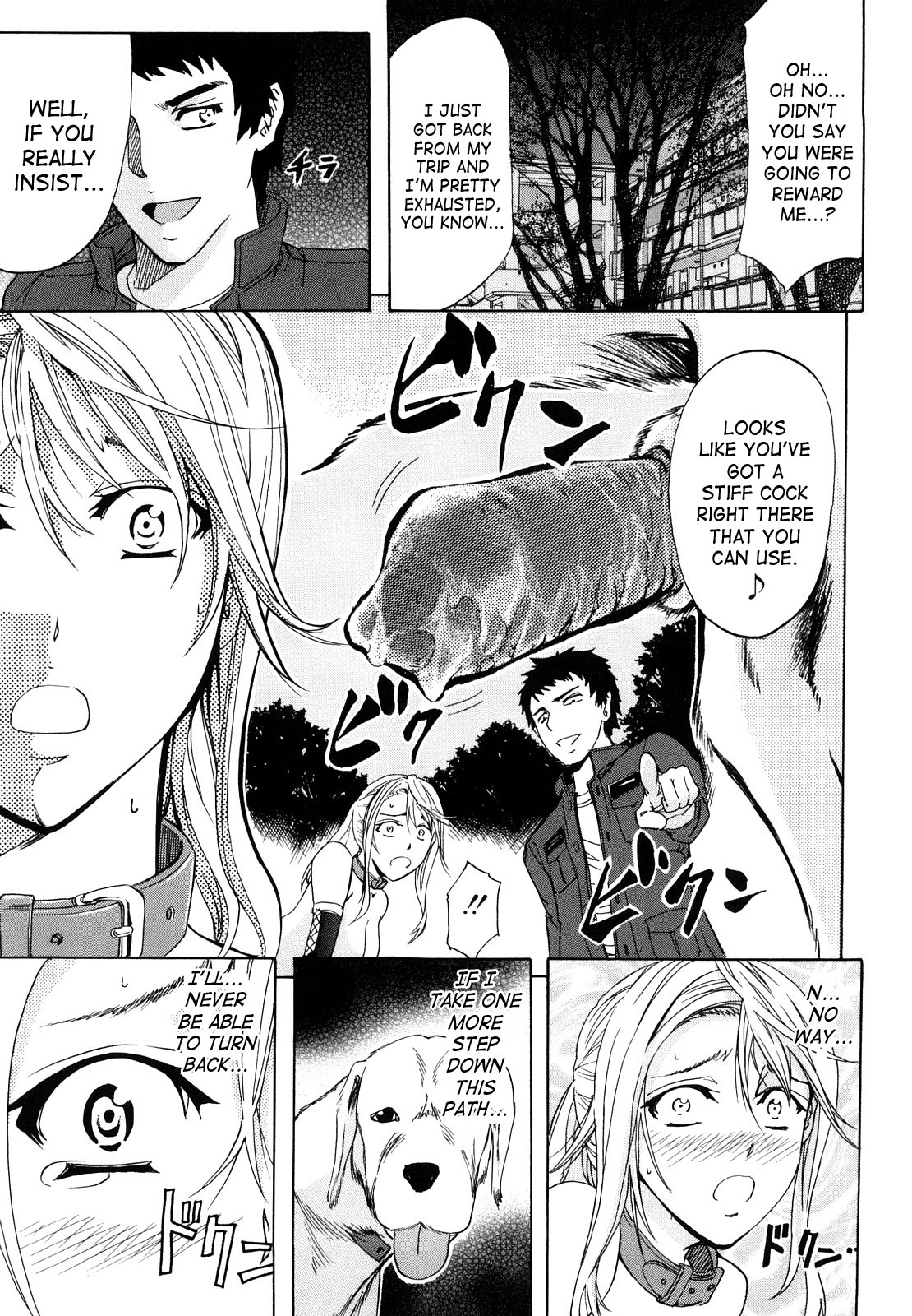 【則宗門司】アナリストCh.1,3 [ENG]