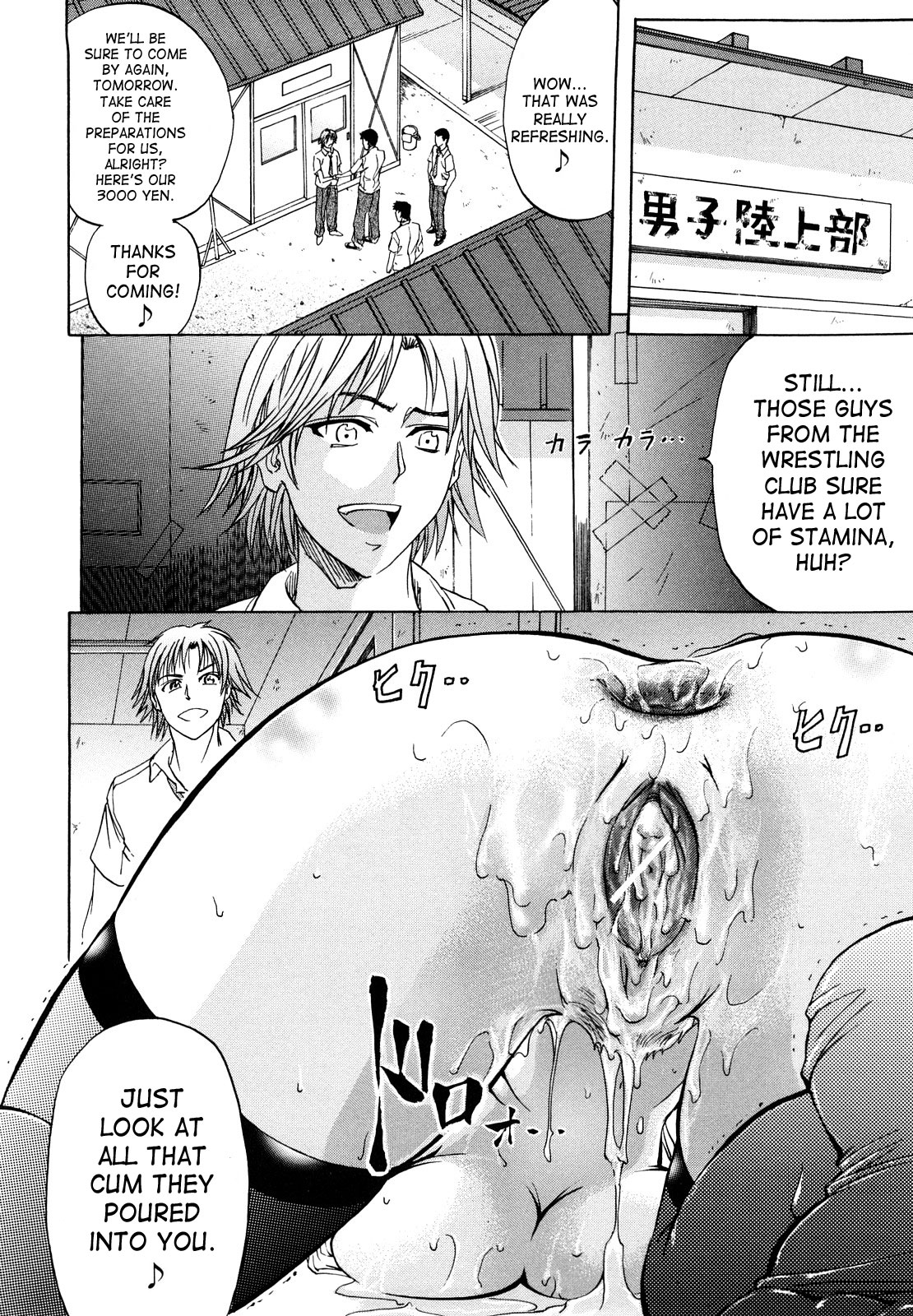 【則宗門司】アナリストCh.1,3 [ENG]