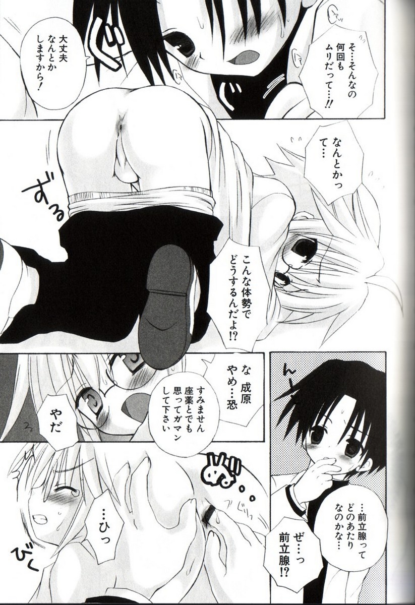 [さそりがため] こどもシロップ