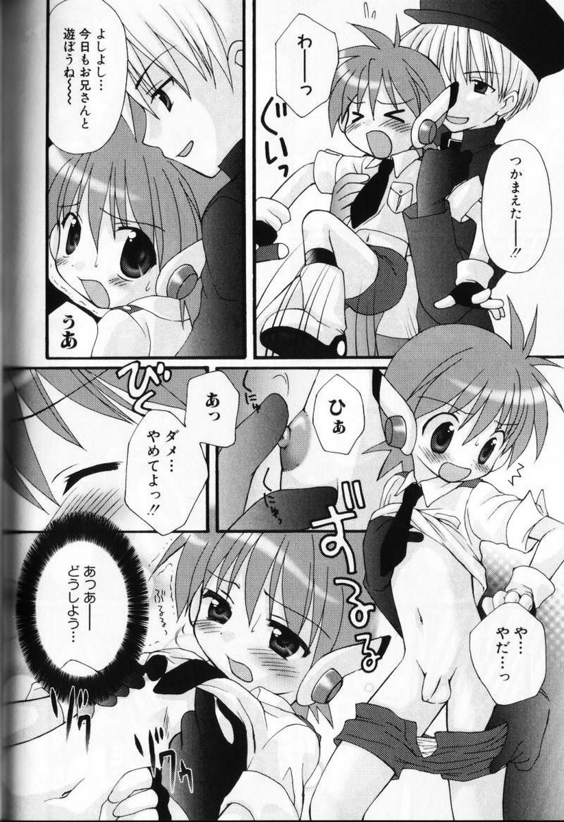 [さそりがため] こどもシロップ