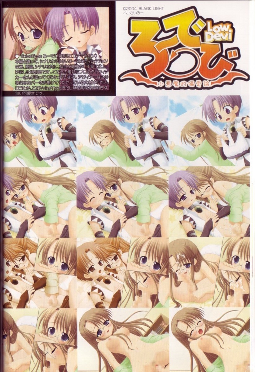 [さそりがため] こどもシロップ