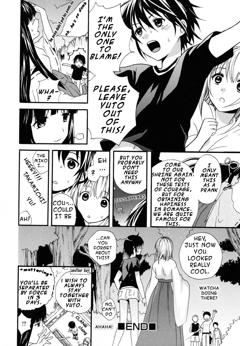 [蒔田真記] ぼくの彼氏 章1-10 [英訳]