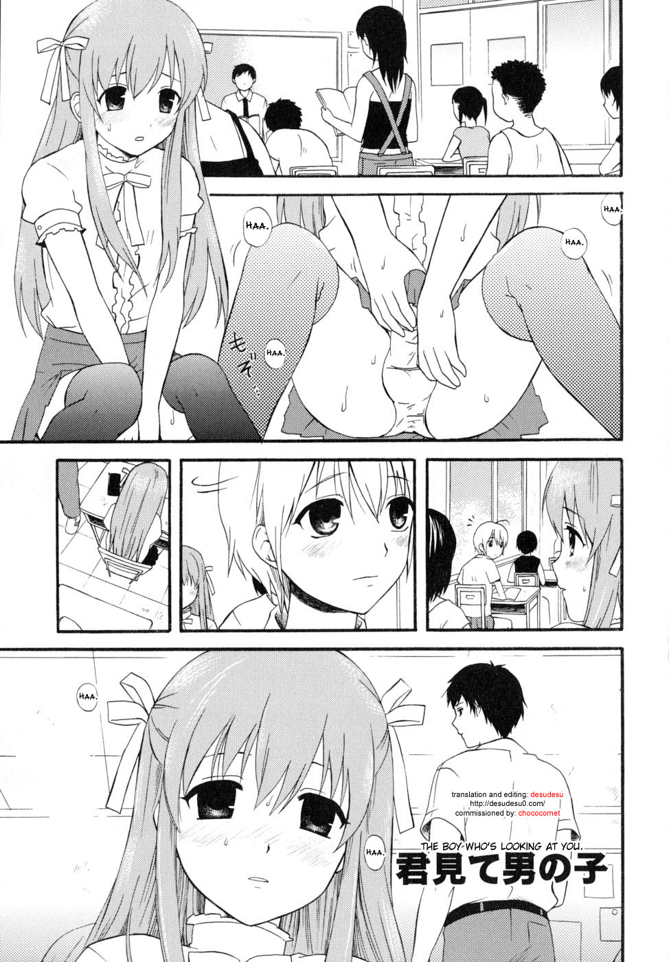 [蒔田真記] ぼくの彼氏 章1-10 [英訳]