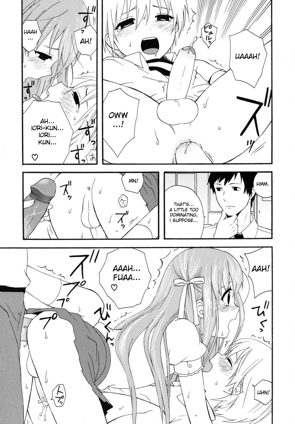 [蒔田真記] ぼくの彼氏 章1-10 [英訳]