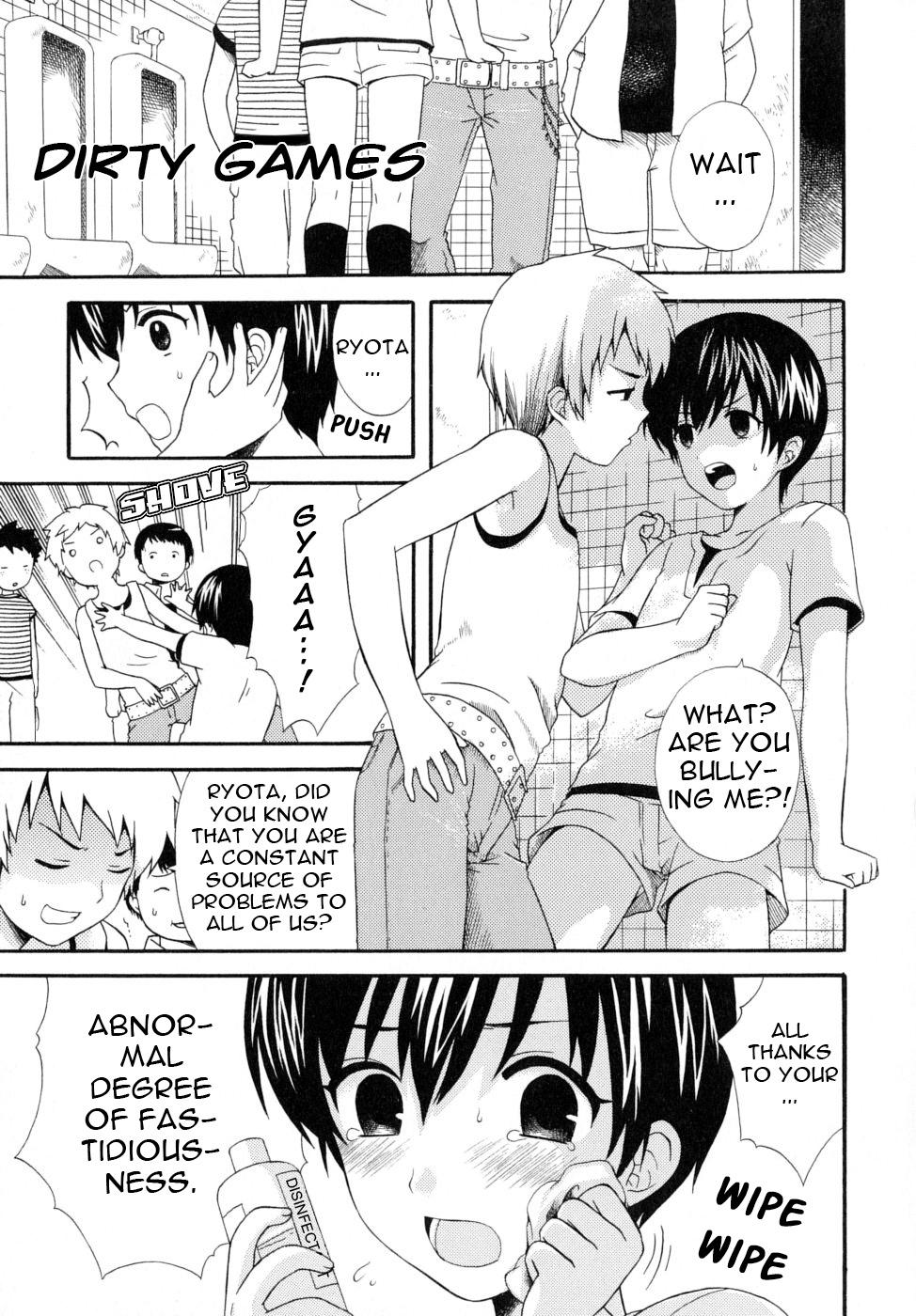[蒔田真記] ぼくの彼氏 章1-10 [英訳]
