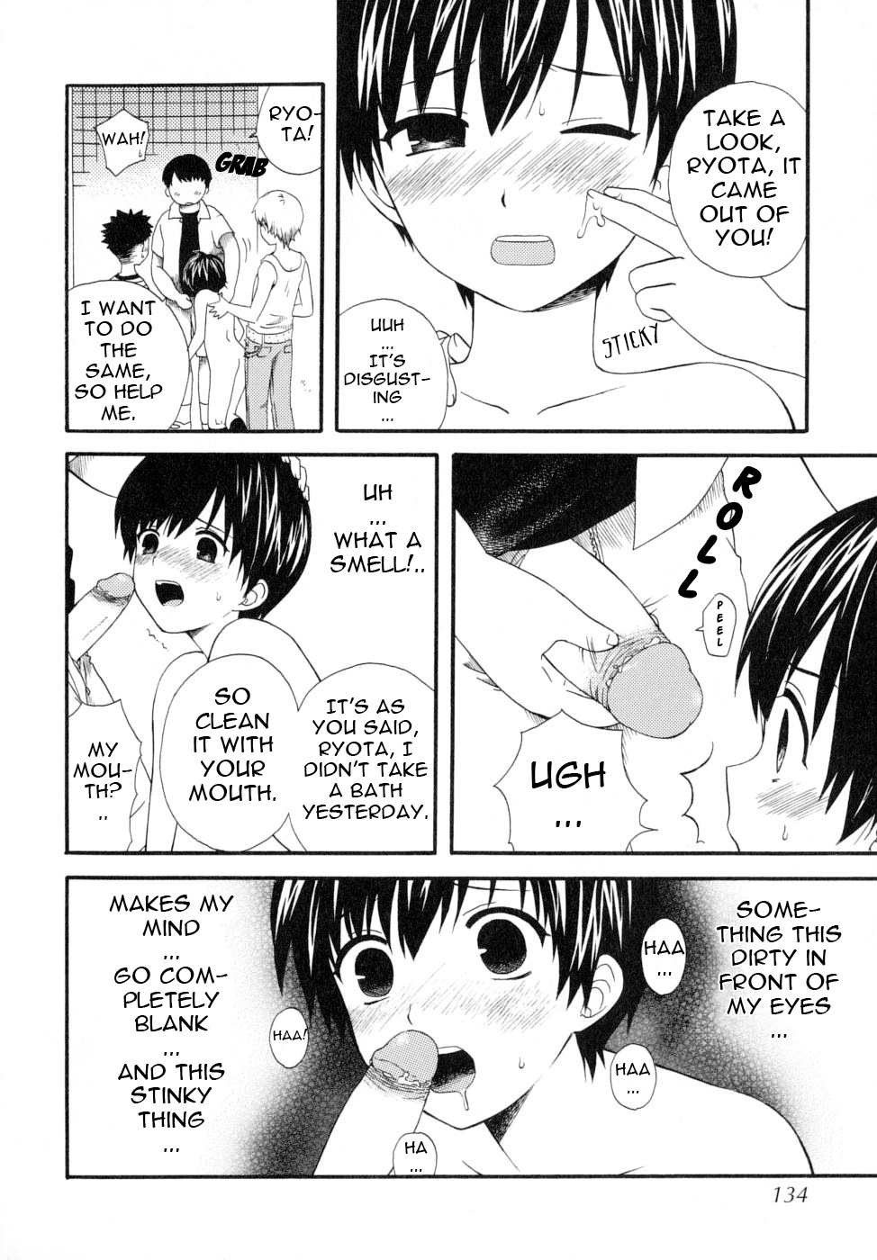 [蒔田真記] ぼくの彼氏 章1-10 [英訳]