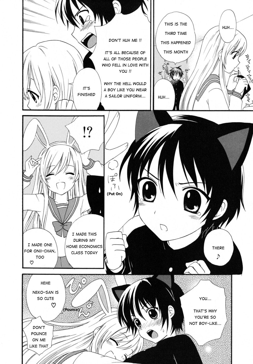 [蒔田真記] ぼくの彼氏 章1-10 [英訳]