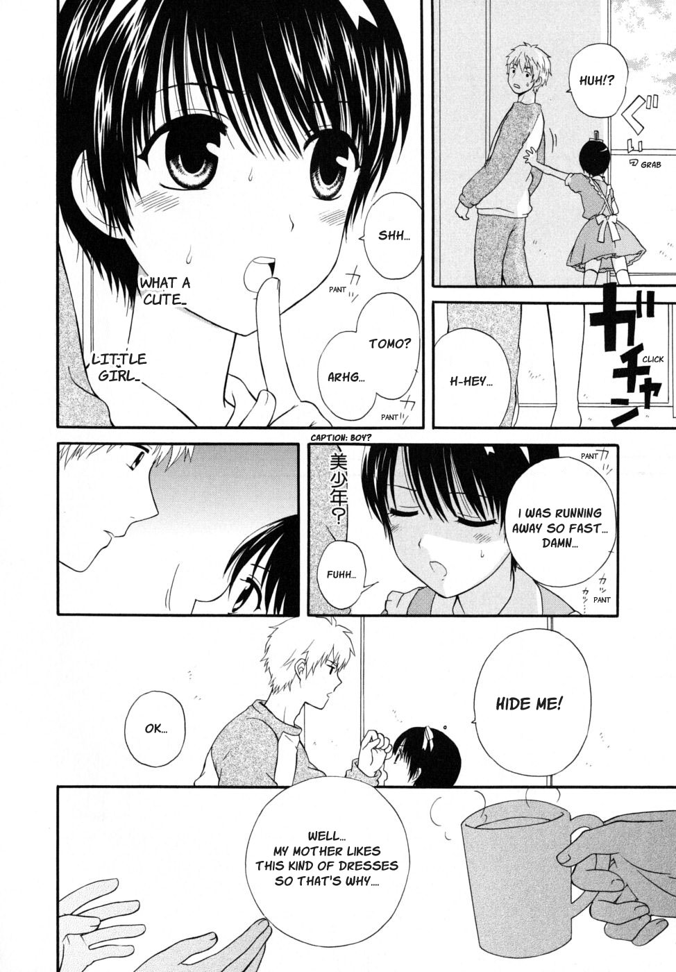 [蒔田真記] ぼくの彼氏 章1-10 [英訳]