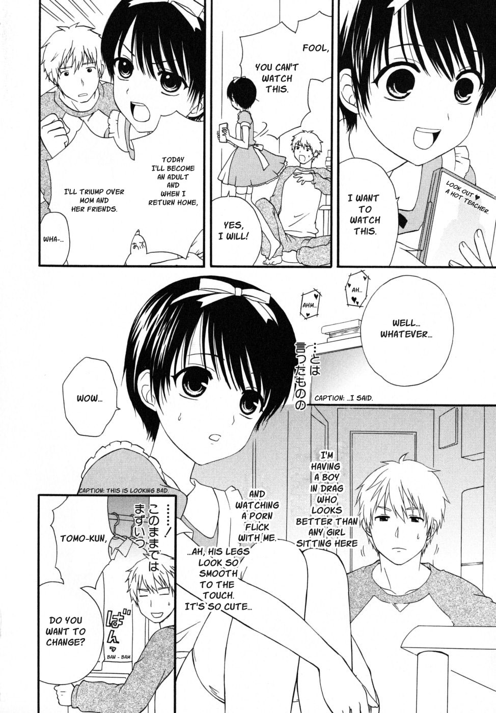 [蒔田真記] ぼくの彼氏 章1-10 [英訳]
