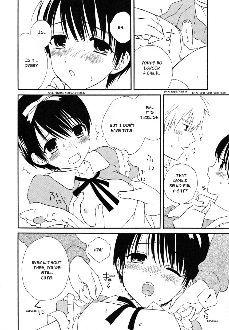 [蒔田真記] ぼくの彼氏 章1-10 [英訳]