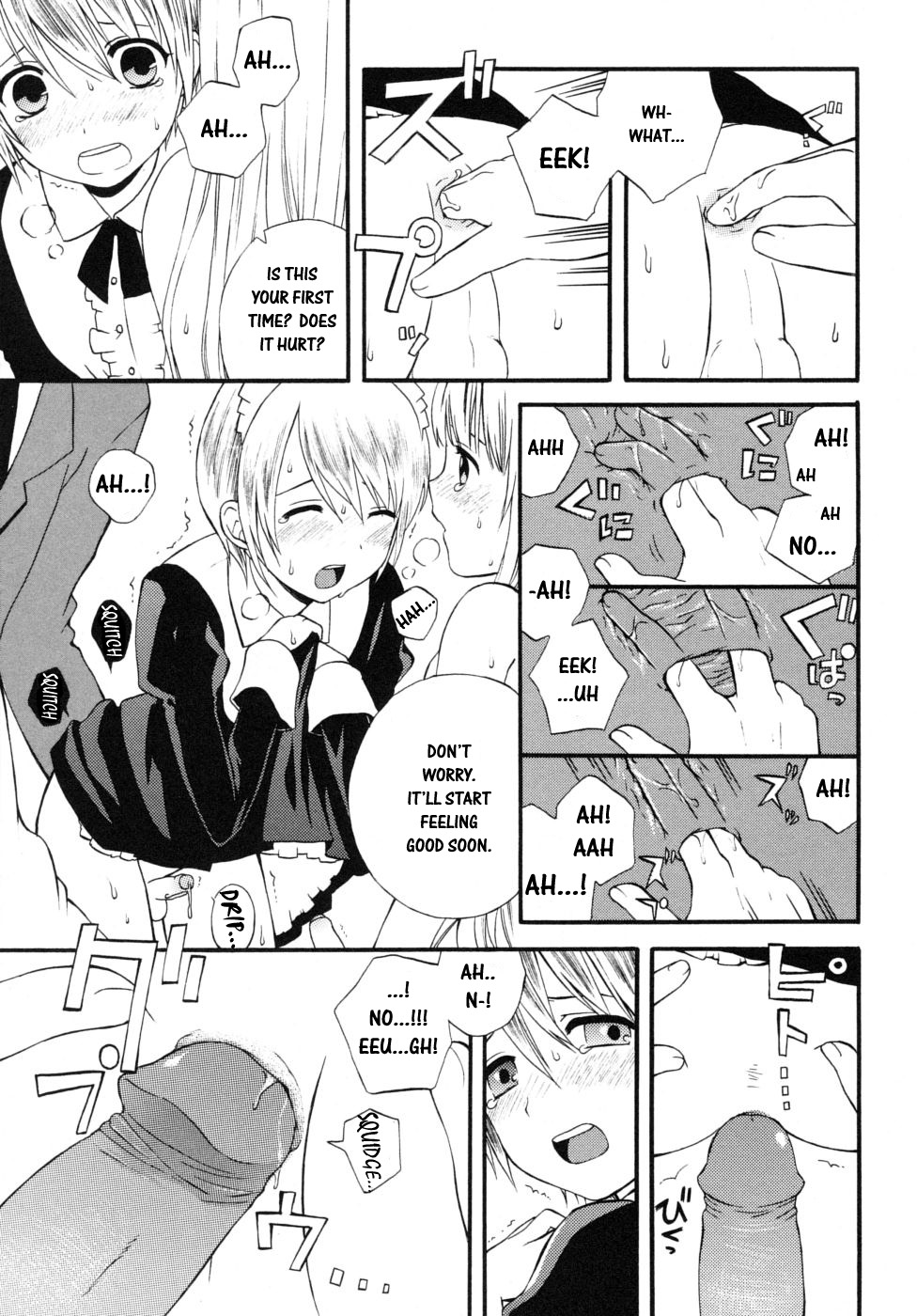 [蒔田真記] ぼくの彼氏 章1-10 [英訳]