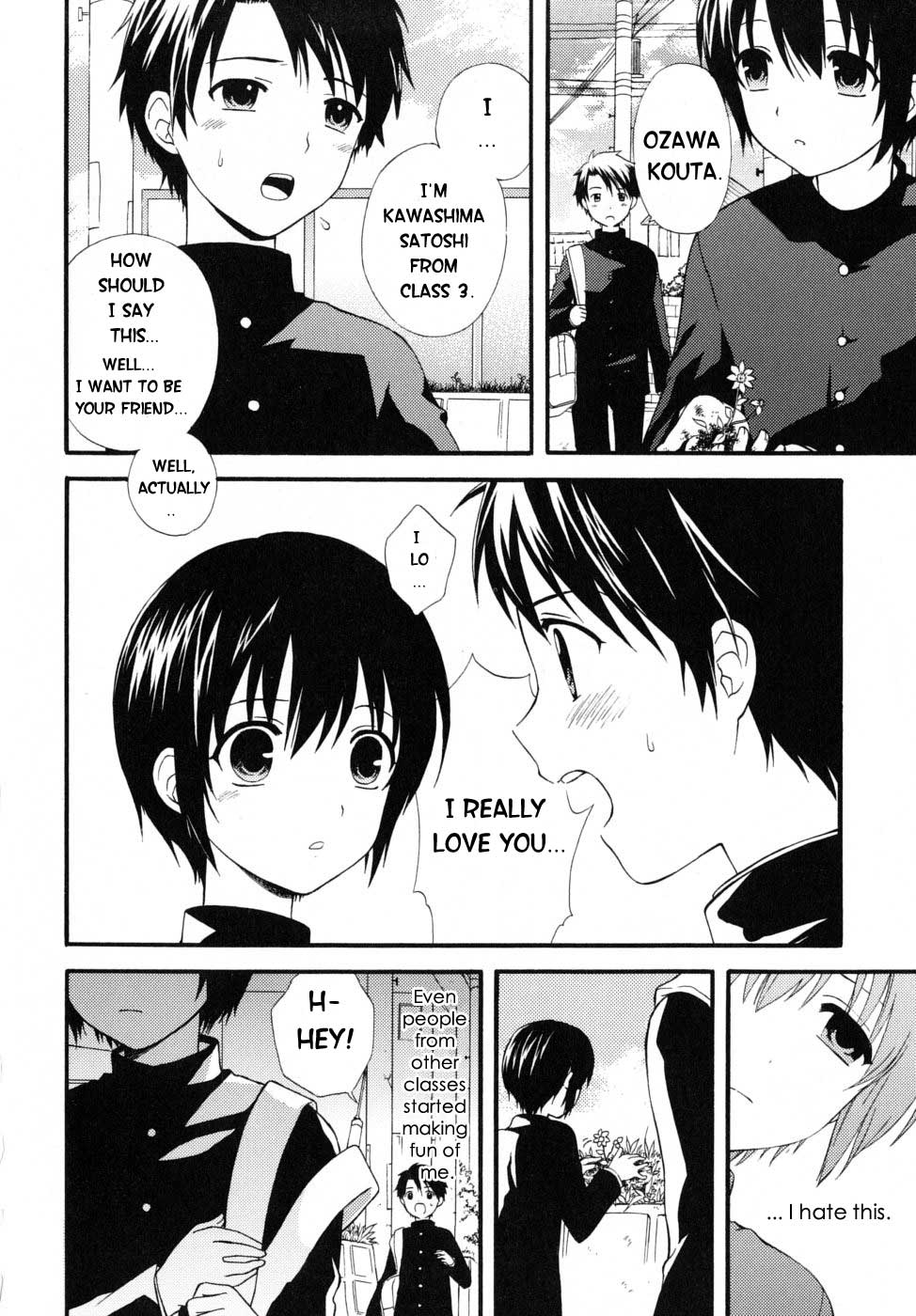 [蒔田真記] ぼくの彼氏 章1-10 [英訳]