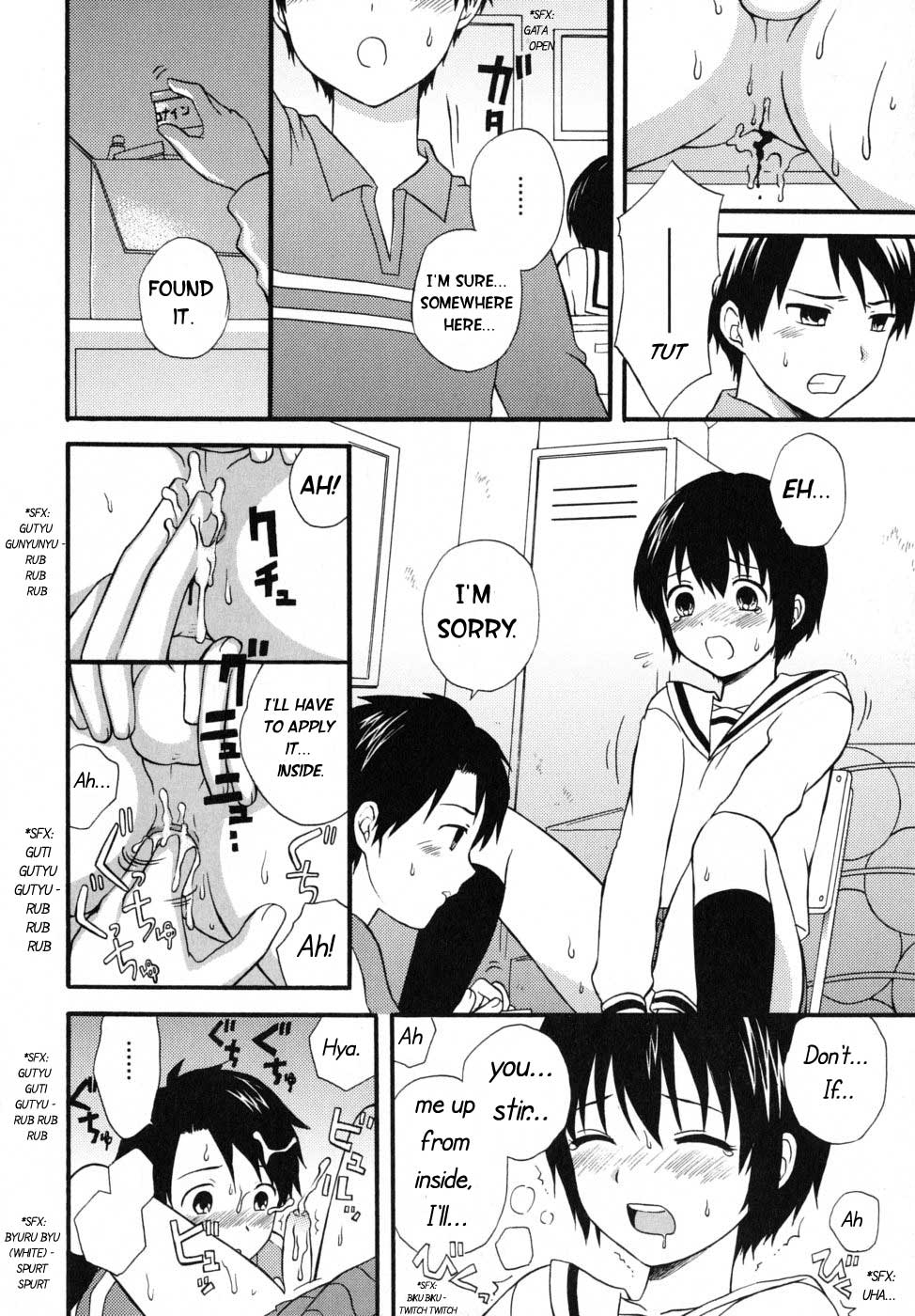 [蒔田真記] ぼくの彼氏 章1-10 [英訳]