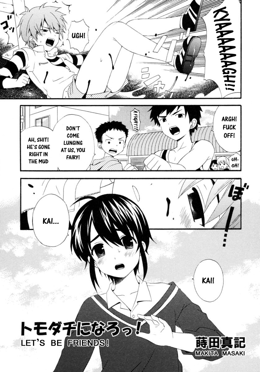 [蒔田真記] ぼくの彼氏 章1-10 [英訳]