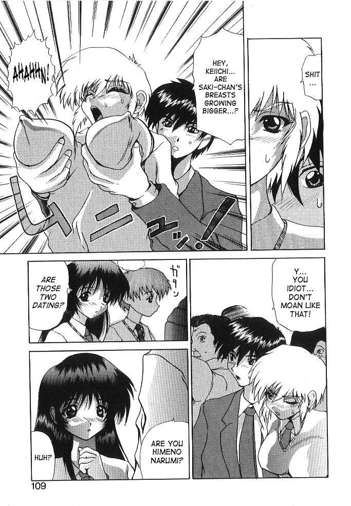 [月下冴喜] BRAIN DRAIN [英訳]